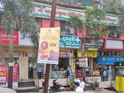 Action of Kalyan Dombivli Municipal Corporation on unauthorized banners, sheds | KDMC ची बॅनर्स, टपऱ्या आणि शेडसह फेरीवाल्यांच्या विरोधात धडक कारवाई