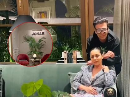 Shahrukh khans wife Gauri khan does makeover of Karan Johars home check out video | Guari khanनं करण जोहरच्या घराचा केला कायापालट, चित्रपट निर्मात्याने मेकओव्हरची दाखवली पहिली झलक