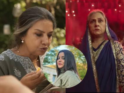 kshiti jog shares experience working with jaya bachchan shabana azmi in karan johar movie | 'जया बच्चन यांच्यासोबत काम करताना थोडं...' क्षिती जोगने सांगितला 'रॉकी और रानी' चा अनुभव