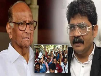 Sharad Pawar House Attack: Who is that person from Nagpur? Gunratna Sadavarte had received a call before attacking Pawar's house | Sharad Pawar: नागपूरमधील 'ती' व्यक्ती कोण? पवारांच्या घरावर हल्ला करण्यापूर्वी सदावर्तेंना केला होता कॉल