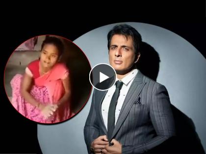 A mother sang a melodious song for her daughter's wish; Actor Sonu Sood made a big offer | मुलीच्या इच्छेसाठी आईनं गायलं सुरेल गाणं; अभिनेता सोनू सूदनं दिली मोठी ऑफर