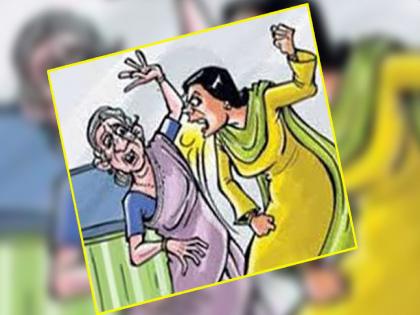 Daughter in Law beaten to mother-in-law with a wooden stick | लाकडी दांडक्याने जबर मारहाण करीत सुनेने घेतला सासूचा बळी