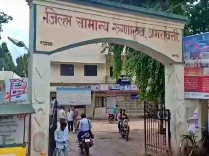 2175 Senior Officer Posts Vacant in Public Health Department Amravati | सार्वजनिक आरोग्य विभाग 'सलाईन'वर, वरिष्ठ अधिकाऱ्यांची २१७५ पदे रिक्त