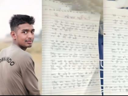 In Uttar Pradesh, a youth who failed the Agneevir exam wrote a suicide note and hanged himself | भाऊ, मी फौजी बनलो नाही, पण...; अग्निवीर परीक्षेत फेल झालेल्या युवकाची सुसाईड नोट