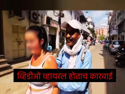  Kuldeep Singh has been arrested for molesting a British woman tourist in Jaipur, Rajasthan  | विदेशी महिलेचा विनयभंग करणारा अटकेत; पोलिसांपासून वाचण्यासाठी लढवली शक्कल पण...