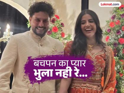 Who is Kuldeep Yadav's Wife: Chinaman fell in love and secretly got engaged; Kuldeep Yadav's engagement with an LIC employee Vanshika | चायनामन प्रेमात पडला अन् गुपचूप साखरपुडा उरकला; कुलदीप यादवची होणारी पत्नी LIC कर्मचारी...  