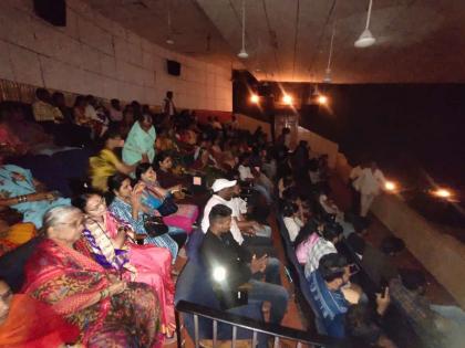 'Kulaswamini' saw female power on the very first day; Full show booked by only women in Thane! | 'कुलस्वामिनी'च्या पहिल्याच दिवशी दिसली महिला शक्ती; ठाण्यात फक्त महिलांनीच बुक केला पूर्ण शो!