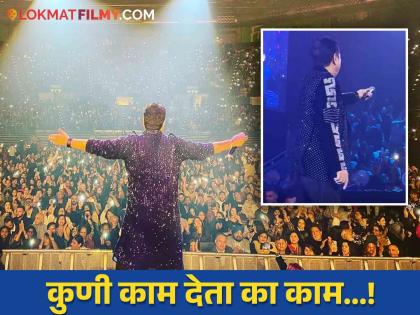 "They give respect but not work...", the famous singer told the shocking reality in Bollywood | "आदर देतात पण काम नाही...", प्रसिद्ध गायकानं सांगितलं बॉलिवूडमधलं धक्कादायक वास्तव