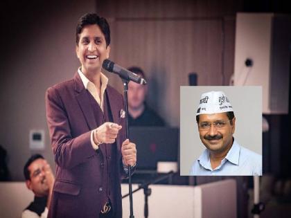 Kumar Vishwas Ghee Tweet: 'One Crore Rupee = One Kilo Ghee', Who exactly has Kumar Vishwas' ponted? see... | Kumar Vishwas Ghee Tweet: ‘एक कोटी रुपये = एक किलो तूप’, कुमार विश्वास यांचा रोख केजरीवालांकडे ? जाणून घ्या प्रकरण...