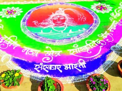 Sanskar Bharati's Rangoli Praise in Kumbh Mela | संस्कार भारतीच्या रांगोळ्यांची कुंभमेळ्यात प्रशंसा