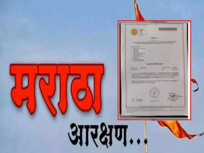 Issue Kunabi caste certificate based on evidence; Government Ordinance passed | पुराव्यांच्या आधारे कुणबी जातीचे प्रमाणपत्र देणार; शासनाचा अध्यादेश निघाला