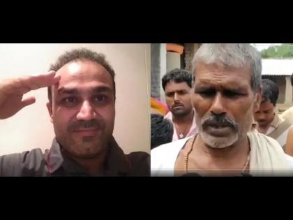 Virender Sehwag in tears after Sepoy Kunan Kumar's father says he will send his two grandsons to fight for nation | शहीद जवानाचे वडील म्हणाले, नातवंडांनाही लढायला पाठवणार... वीरूने केला 'बापमाणसा'ला सलाम