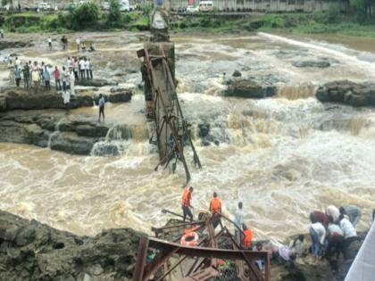 Who owns the Kundmala bridge? The matter is unclear even in the committee report, action will be taken against those responsible for the accident | कुंडमळ्याचा पूल कोणाचा? समितीच्या अहवालातही बाब अस्पष्टच, दुर्घटनेस जबाबदार असलेल्यांवर कारवाई होणार Who owns the Kundmala bridge? The matter is unclear even in the committee report, action will be taken against those responsible for the accident | कुंडमळ्याचा पूल कोणाचा? समितीच्या अहवालातही बाब अस्पष्टच, दुर्घटनेस जबाबदार असलेल्यांवर कारवाई होणार