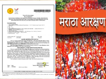 Only three percent Kunbi records in South Maharashtra, from where to get the records of 500 years ago? | Maratha Reservation: दक्षिण महाराष्ट्रात अवघे तीन टक्के कुणबी दाखले, सव्वाशे वर्षांपूर्वीच्या नोंदी आणायच्या कोठून?