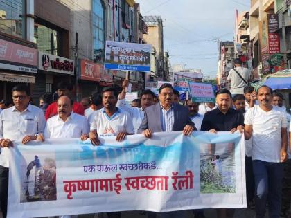 We will clean the Krishna river in two years Sangli District Collector assured | दोन वर्षात कृष्णा नदी स्वच्छ करू, सांगलीच्या जिल्हाधिकाऱ्यांनी दिले आश्वासन We will clean the Krishna river in two years Sangli District Collector assured | दोन वर्षात कृष्णा नदी स्वच्छ करू, सांगलीच्या जिल्हाधिकाऱ्यांनी दिले आश्वासन