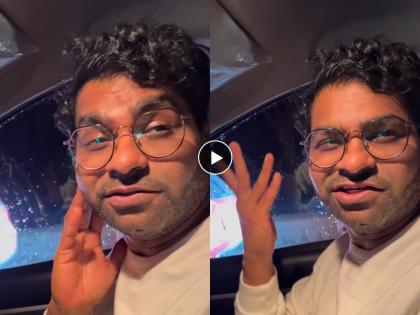 Kushal Badrike and bhau kadam viral video in car after pack up | Video : कुशल बद्रिकेची जबरदस्त शायरी, पण थांबा...भाऊ कदम दाखवतोय त्यामागचं सत्य