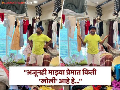 "Drying clothes in rainy season is also an 'art'", Kushal Badrike's post in discussion | "पावसाळ्यात कपडे वाळवणं ही सुद्धा एक 'कलाच' आहे", कुशल बद्रिकेची पोस्ट चर्चेत