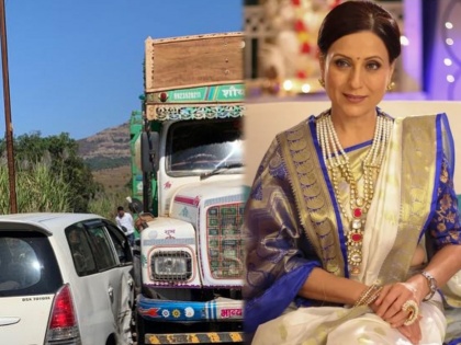 Actress kishori shahane car met with a dangerous accident | अभिनेत्री किशोरी शहाणे यांच्या गाडीचा गंभीर अपघात, समोरून येणाऱ्या ट्रकने दिली धडक