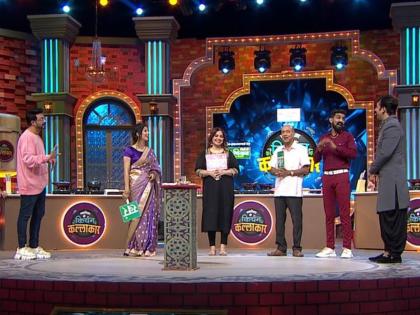 Tu tevha tashi serial team will come in kitchen kalakar stage | किचन कल्लाकारच्या किचनमध्ये 'तू तेव्हा तशी' मालिकेच्या कलाकारांचा कल्ला, जाणून घ्या याविषयी