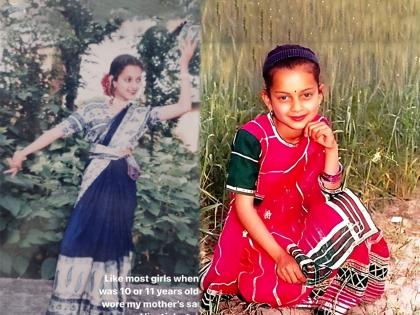 Actress Kangana Ranaut shares her childhood photo | Childhood Photo: आईची साडी नेसून पोझ देणाऱ्या या क्युट मुलीला ओळखलंत का?, चारवेळा पटकावलाय राष्ट्रीय पुरस्कार