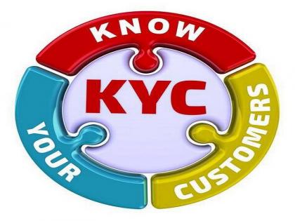 KYC deadline for provident fund account holders by 31st December | भविष्य निर्वाह निधी खातेधारकांसाठी 'केवायसी'ची अंतिम मुदत ३१ डिसेंबरपर्यंत