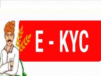 15 thousand farmers did KYC in 48 hours in wardha district; Special camps at village level proved useful | ४८ तासात तब्बल १५ हजार शेतकऱ्यांनी केली केवायसी; गाव पातळीवरील विशेष शिबिरे ठरली उपयुक्त