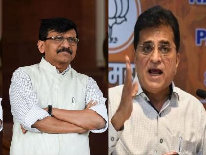 BJP leader Kirit Somaiya has reacted to the fact that the ED has seized the property of Sanjay Raut's partner Praveen Raut worth Rs 73 crore 62 lakh in connection with the Patra Chawl redevelopment scam in Goregaon | हिसाब तो देना पडेगा! प्रवीण राऊतांची ७३.६२ कोटींची मालमत्ता जप्त; किरीट सोमय्यांनी डिवचलं