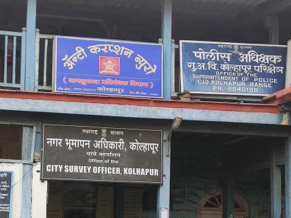 The work of the town survey office is done online and the money is collected offline | नगर भूमापनमध्ये काम ऑनलाईन, मलिदा ऑफलाईन, मिळकतधारकांचे होतात हेलपाटे