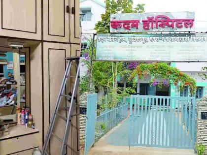 Wardha illegal abortion case: It took 9 hours to count the seized cash from kadam residence | वर्धा गर्भपात प्रकरण : घबाडातील रोकड मोजण्यासाठी लागले ९ तास