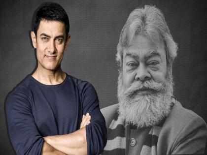 Aamir Khan had assured a dialysis centre for Anupam Shyam but stopped picking calls later, claims brother | आमिरने शब्द पाळला नाहीच, शेवटी फोन घेणेही बंद केले..., अभिनेत्याच्या मृत्यूनंतर भावाचा खुलासा