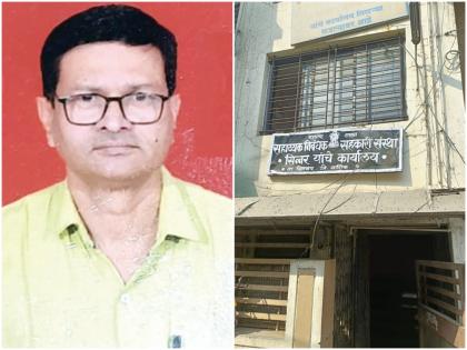 Nashik An assistant registrar was caught red handed while accepting a bribe of Rs 15500 | नाशिक : सहाय्यक निबंधकास साडेपंधरा हजाराची लाच घेतांना रंगेहात पकडले