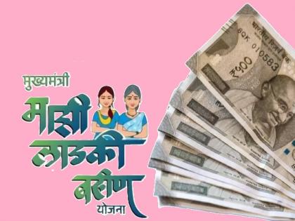 Man returned the money from the Ladaki Bahin Yojana, which was in his name, to the government | स्वत:च्या नावावर आलेले लाडक्या बहिण योजनेचे पैसे शासनास केले परत