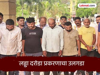 Businessman Santosh Ladda robbery case: Another accused arrested from Ambajogai | उद्योजक संतोष लड्डा दरोडाप्रकरण: अंबाजोगाईतून आणखी एक आरोपी जेरबंद