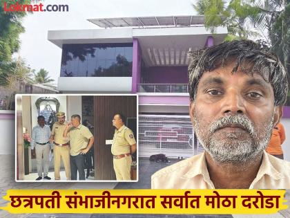 Two more accused arrested in Ladda robbery case, Rs 8 lakh seized | लड्डा दरोडा प्रकरणात आणखी दोन आरोपींना अटक, ८ लाख रुपये जप्त Two more accused arrested in Ladda robbery case, Rs 8 lakh seized | लड्डा दरोडा प्रकरणात आणखी दोन आरोपींना अटक, ८ लाख रुपये जप्त