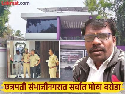 Ladda robbery case: Seventh accused arrested for giving information about assets in Ladda's house | लड्डा दरोडा प्रकरण: लड्डांच्या घरातील संपत्तीची माहिती देणारा सातवा आरोपी अटकेत Ladda robbery case: Seventh accused arrested for giving information about assets in Ladda's house | लड्डा दरोडा प्रकरण: लड्डांच्या घरातील संपत्तीची माहिती देणारा सातवा आरोपी अटकेत