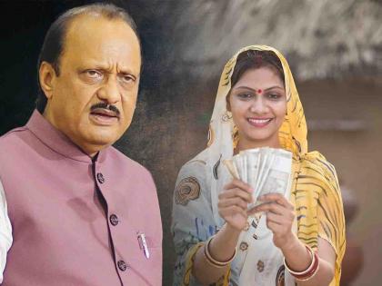 Deputy CM Ajit Pawar clarification on news for Mukhyamantri Ladki Bahin Yojana Controversy | 'त्या' बातमीवर उपमुख्यमंत्री अजित पवारांचा खुलासा; "मुख्यमंत्री लाडकी बहीण योजनेला..."