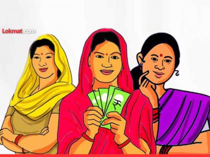 "Sisters" November money in October! Funding temporarily suspended due to code of conduct | ‘लाडक्या बहिणीं’ना नोव्हेंबरचे पैसे ऑक्टोबरमध्येच! आचारसंहितेमुळे निधी तूर्तास थांबविला