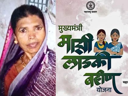 Death of a woman who came to 'Ladki Bahin' program in nanded | छातीत कळ आली अन्...; नांदेडमध्ये 'लाडकी बहीण' कार्यक्रमाला आलेल्या महिलेचा मृत्यू