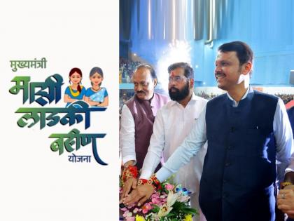 महापालिका निवडणुकीसाठी महायुतीचा करेक्ट कार्यक्रम; लाडकी बहीण योजनेतील पडताळणीला स्थगिती?
