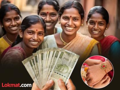 ladki bahin yojana july 2025 installment likely credit in account on raksha bandhan 2025 direct payment process be start | तारीख ठरली! लाडक्या बहि‍णींना रक्षाबंधनाची भेट; थेट खात्यात मदतीचा हप्ता, प्रक्रियेस सुरुवात