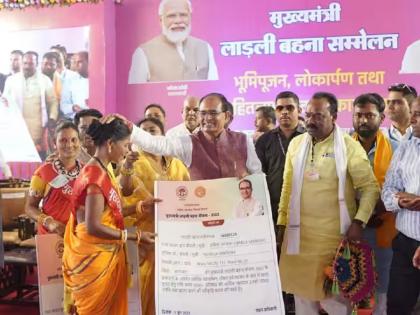 MP Election 2023 Why is the government sending 1 rupee to women s account One thousand rupees will transfer on 10 June cm shivraj singh chauhan | MP Election 2023: मध्य प्रदेश सरकार महिलांच्या खात्यात १ रुपया का पाठवतेय? १० जूनला जमा होणार एक हजार रुपये 