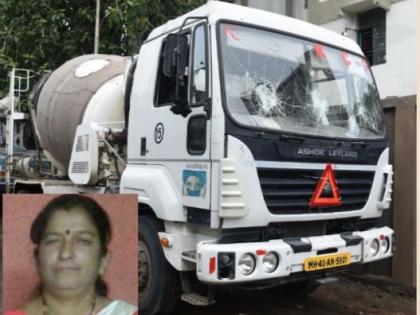 A mixer truck crushed the teacher on the Umred road in Nagpur | नागपुरातील उमरेड मार्गावर मिक्सर ट्रकने शिक्षिकेला चिरडले