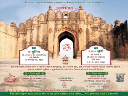 couple gave message from wedding invitation of conservation of historical monuments in chandrapur | लग्नपत्रिकेतून 'त्यांनी' जपला ऐतिहासिक वारसा; आगळ्यावेगळ्या पत्रिकेची सोशल मीडियावर चर्चा!