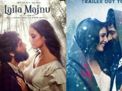 new posters of laila majnu | ‘लैला मजनू’च्या दोन नव्या पोस्टर्सनी वाढवली प्रेक्षकांची उत्कंठा!