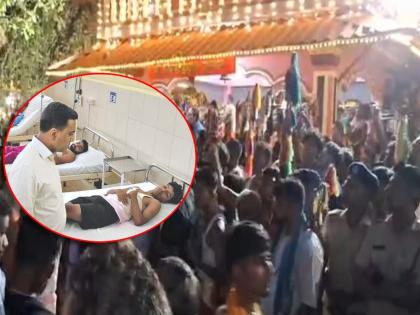 cm pramod sawant first reaction over goa lairai devi jatrotsav stampede incident | गोव्यातील लईराई जत्रोत्सवात चेंगराचेंगरी, CM प्रमोद सावंतांची प्रतिक्रिया; म्हणाले, “५० हजार लोक...” cm pramod sawant first reaction over goa lairai devi jatrotsav stampede incident | गोव्यातील लईराई जत्रोत्सवात चेंगराचेंगरी, CM प्रमोद सावंतांची प्रतिक्रिया; म्हणाले, “५० हजार लोक...”