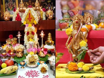 akshaya tritiya 2024 know about shubh muhurat and puja vidhi of lakshmi devi lord vishnu in marathi | अक्षय्य तृतीया: ‘असे’ कसे करा पूजन; पाहा, शुभ मुहूर्त, अद्भूत योग, महत्त्व अन् मान्यता