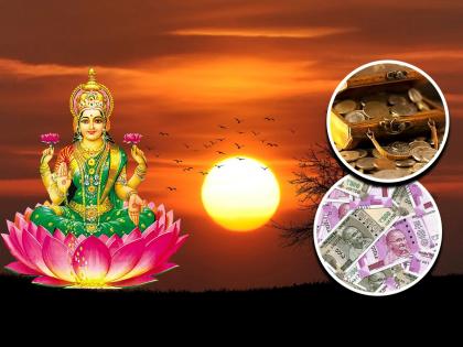 some astrology remedies for good luck and do these things early morning to remove bad luck and get devi laxmi blessing | देवी लक्ष्मीची होईल कृपा! सकाळी उठल्यावर सर्वप्रथम करा ‘या’ ५ गोष्टी; व्हाल चिंतामुक्त