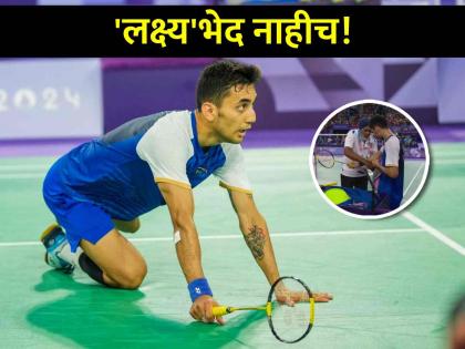 Indian Shuttler Lakshya Sen loses Bronze Medal match in Badminton at Paris Olympics 2024 Malaysia Lee Zii Jia | Lakshya Sen Badminton, India in Paris Olympics 2024: हातातून रक्त येत होतं... 'तो' जिद्दीनं लढला, पण सामना हरला! 'ब्राँझ'चं 'लक्ष्य' हुकलं, देशवासीयांचं स्वप्न भंगलं