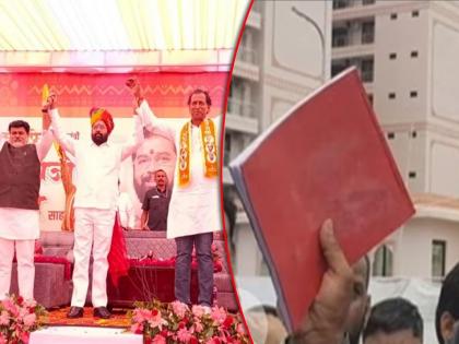मुख्यमंत्री शिंदेंच्या मदतीनं 'लाल डायरी'चं रहस्य उलगडणार?; कुणाची डोकेदुखी वाढणार?