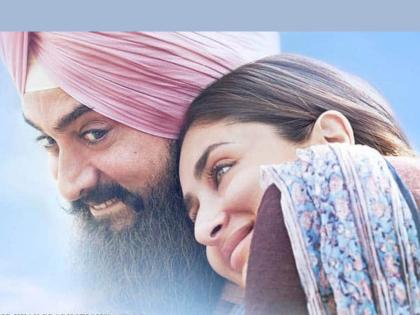 Aamir Khan and Kareena Kapoor new song 'Phir Na Aisi Raat ...' from 'Lal Singh Chadha' Movie | आमिर खान आणि करीना कपूरचं 'फिर ना ऐसी रात...', 'लाल सिंग चड्ढा'मधील नवं गाणं रिलीज